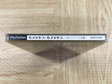 Klaymen Klaymen Nerverhood No Nazo SONY PS1 Japan - FJ9491 - Photo 4