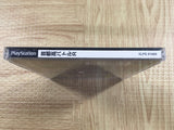Shutokou Battle R Tokyo Xtreme Racer Best SONY PS1 Japan - FJ9494 - Photo 4