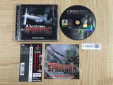 Spriggan Lunar Verse SONY PS1 Japan - FJ9495 - Photo 1