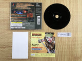 Spriggan Lunar Verse SONY PS1 Japan - FJ9495 - Photo 2