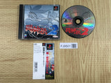 Battle Arena Toshinden 2 SONY PS1 Japan - FJ9501 - Photo 1