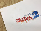 Battle Arena Toshinden 2 SONY PS1 Japan - FJ9501 - Photo 3