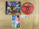Hyakujuu Sentai Gaoranger SONY PS1 Japan - FJ9502 - Photo 1