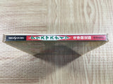 Christmas Nights SEGA SATURN Japan - FJ9511 - Photo 4