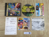 Space Harrier SEGA SATURN Japan - FJ9513 - Photo 1