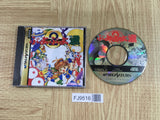 Puyo Puyo Tsuu 2 SEGA SATURN Japan - FJ9516 - Photo 1