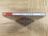 Space Channel 5 SEGA DreamCast Japan - FJ9521 - Photo 4