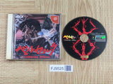 Berserk Millennium Falcon Wasurebano No Akira SEGA DreamCast Japan - FJ9525 - Photo 1