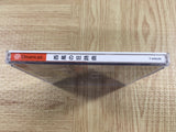 The Rhapsody of Zephyr SEGA DreamCast Japan - FJ9526 - Photo 4
