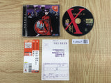 Maken X SEGA DreamCast Japan - FJ9527 - Photo 1