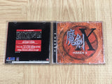 Maken X SEGA DreamCast Japan - FJ9527 - Photo 3