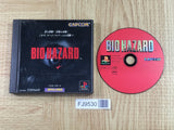 Resident Evil Biohazard SONY PS1 Japan - FJ9530 - Photo 1