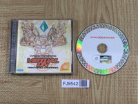 Dennou Senki Virtual On Oratorio Tangram SEGA DreamCast Japan