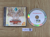 Dennou Senki Virtual On Oratorio Tangram SEGA DreamCast Japan - FJ9542 - Photo 1
