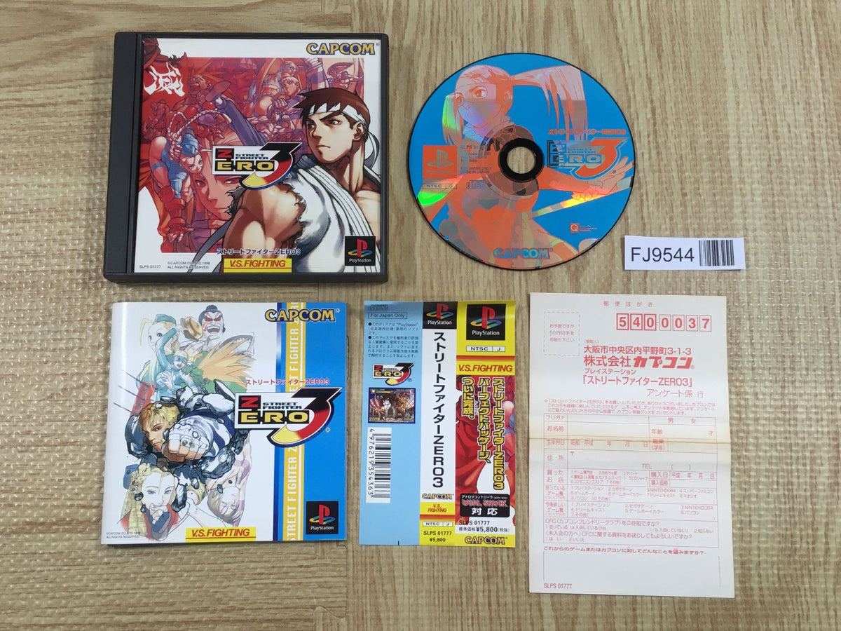 Street Fighter Zero 3 SONY PS1 Japan - FJ9544 – J4U.co.jp