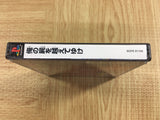 Ore No Shikabane Wo Koete Yuke Playstation The Best SONY PS1 Japan - FJ9545 - Photo 4