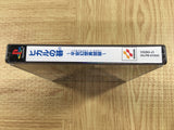 Hikaru No Go Heian Gensou Ibunroku SONY PS1 Japan - FJ9551 - Photo 4