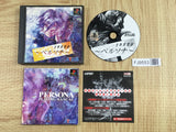 Megami Ibunroku Persona SONY PS1 Japan - FJ9553 - Photo 1