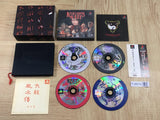 Kowloon's Gate Limited Edition SONY PS1 Japan - FJ9574 - Photo 1