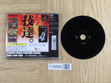 Guitar Freaks SONY PS1 Japan - FJ9580 - Photo 2