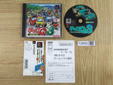 Choro Q 3 SONY PS1 Japan - FJ9583 - Photo 1