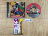 Marvel Super Heroes Vs. Street Fighter SEGA SATURN Japan - FJ9606 - Photo 1