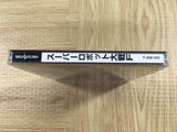 Super Robot Taisen F SEGA SATURN Japan - FJ9610 - Photo 4