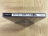 Super Robot Taisen F SEGA SATURN Japan - FJ9611 - Photo 4