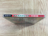 Christmas Nights SEGA SATURN Japan - FJ9616 - Photo 4
