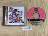 Game Tengoku The Game Paradise Gokuraku Pack SEGA SATURN Japan - FJ9618 - Photo 1