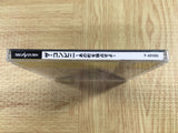 The Conveni Ano Machi wo Dokusen seyo SEGA SATURN Japan - FJ9640 - Photo 4