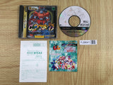 Cyberbots FullMetal Madness super limited SEGA SATURN Japan - FJ9641 - Photo 1