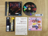 The House of the Dead SEGA SATURN Japan - FJ9642 - Photo 1
