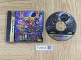 Shining the Holy Ark SEGA SATURN Japan - FJ9643 - Photo 1