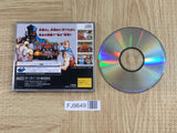 Suiko Enbu SEGA SATURN Japan - FJ9649 - Photo 2