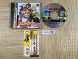 Slayers Royal SEGA SATURN Japan - FJ9650 - Photo 1
