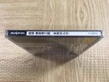 Tantei Jinguuji Saburou Mikan no Report SEGA SATURN Japan - FJ9652 - Photo 4
