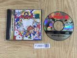 Puyo Puyo Tsuu 2 SEGA SATURN Japan - FJ9661 - Photo 1