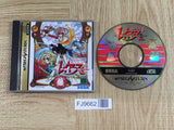 Mahou Kishi Rayearth SEGA SATURN Japan - FJ9662 - Photo 1