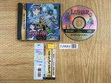 Lunar Silver Star Story SEGA SATURN Japan - FJ9664 - Photo 1