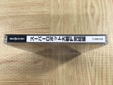 Super Robot Taisen Wars F Kanketsuhen SEGA SATURN Japan - FJ9670 - Photo 4