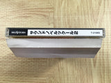 Sound Novel Tkool 2 SEGA SATURN Japan - FJ9671 - Photo 4