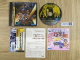 Dragon Force II 2 Kami Sarishi Daichi ni SEGA SATURN Japan - FJ9672 - Photo 1