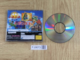 Puyo Puyo Sun SEGA SATURN Japan - FJ9673 - Photo 2
