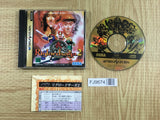 Riglord Saga 2 SEGA SATURN Japan - FJ9674 - Photo 1
