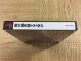 Ore No Shikabane Wo Koete Yuke SONY PS1 Japan - FJ9676 - Photo 4