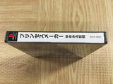 Princess Maker Yumemiru Yousei SONY PS1 Japan - FJ9679 - Photo 4