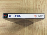 Beatmania Arcade 2nd Mix Append Yebisu Mix SONY PS1 Japan - FJ9686 - Photo 4