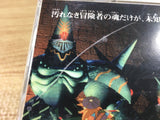 Grandia SEGA SATURN Japan - FJ9691 - Photo 3