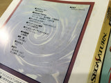 Tenchi Muyo Mimiri Onsen Yukemuri no Tabi SEGA SATURN Japan - FJ9695 - Photo 3